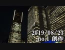 ショートサーキット出張版読み上げ動画4888