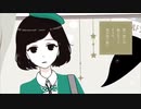 【ゆりちご×はいにこ】エメラルドシティ／TOKOTOKO（西沢さんP）【歌ってみた】