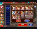 狂気の研究成果　金+英魂王子