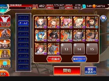 心得 新主線鋼の都討論分享 千年戰爭aigis 一般版 哈啦板 巴哈姆特