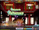 メイプル　 ブラスターリブート道場47階