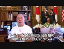 字幕【テキサス親父】 鬱陶しい文大統領