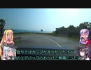 【SWIFT RS車載】山と灯台と【VOICEROID+ゆっくり車載】