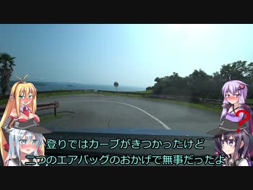 【SWIFT RS車載】山と灯台と【VOICEROID+ゆっくり車載】