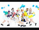 [Mont Blanc!] 夏色えがおで1,2Jump！(Dance Shot Ver.) [踊ってみた]