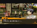 【実況】ペルソナ4　#58