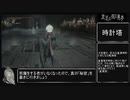 真夏の夜の悪夢2019.mp16