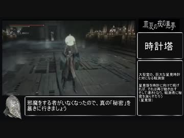 真夏の夜の悪夢2019.mp16