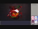 Enter the Gungeonを琴葉姉妹がやるPart17(ちょっと早くクリアできちゃった編)