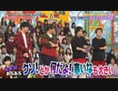 あらしあるある+愛されあらし1