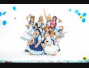 [Mont Blanc!] 夏色えがおで1,2Jump！ (Promotion Edit) [踊ってみた]