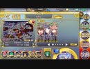 政剣マニフェスティア C2-2 完勝後周回