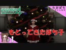 #1【絶体絶命都市４Plus後日談】あいつが戻ってきた【ぽちプレイ】