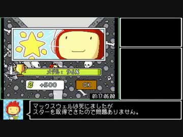 【RTA】スーパースクリブルノーツ All Stars 01:22:58.70 Part4/4 【世界記録】【走者一人】