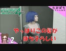 #2【絶体絶命都市４Plus後日談】やっぱりこれがぽち子らしい【ぽちプレイ】