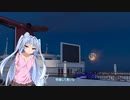 マスター追ってたらアメリカに戻ってた　3-2