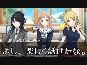 イルミネーションクトゥルフスターズ