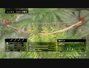 Shadow of the Tomb Raider　マックン＆パックン　14