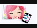 【3DS】初音ミク Project mirai でらっくす『インタビュア（ルカ） PV』