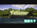 汽車の上で踊ってみた【minecraft】【MMD】