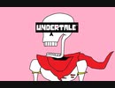 山に行ったら帰れなくったRPG【Undertale】実況 part4