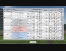 ユウタがウイニングポスト８　2018　に挑戦するよpart102