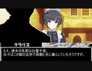 退魔師（見習い）道明寺歌鈴！　第十話②
