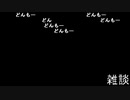 【OPR】高田健志 19/01/09 「雑な段」