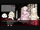 【刀剣CoC】髭のはえた山姥蜻蛉で『はがねの言祝』 part4【実卓リプレイ】