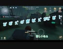 【第五人格】クソザコど素人5人組がIdentityVやる1【グループ実況】