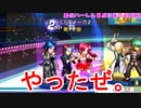 (KOF'98UMOL-542日目) 最狂ハーレム育成計画