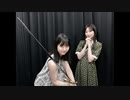 吉岡茉祐と山下七海のことだま☆パンケーキ　第9回　2019年08月22日放送
