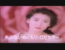 Cindy - Rose Color