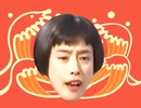 かおのたいそう