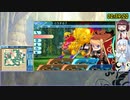 【RTA】世界樹の迷宮X Heroic 裏ボス撃破 4時間35分14秒 Part 10/17【VOICEROID実況】