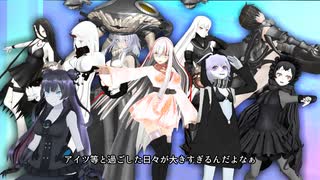 【MMDドラマ】 フルクラム・ノーヴァ #8「ヘイカーさんは友達が欲しい」