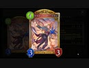 【シャドバ新カード】イアン＆アデールでゾーイを回収！無限無敵ドラゴン【アディショナルカード / Shadowverse】