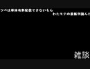 【OPR】高田健志 19/02/07 「オプレクを愛する男の雑談」