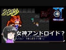 【勇者30 SECOND】継がれし勇姿。紡がれし時と、運命の錯綜。28秒