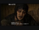 高田健志『龍が如く 維新!』part29