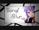 【第五回ひじき祭】Song2【歌うボイスロイド】
