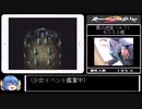 【ゆっくり実況】ロマンシング・サガ2 リマスター（iOS版）追加要素コンプリートプレイ Part7