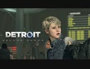 衝撃のアノ人に会ってしまった【Detroit: Become Human 字幕版】PART:23