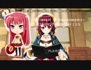 ソフィーのアトリエ 真エンディングへの道(再チャレンジ) DAY 2・3/5