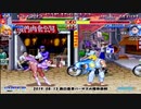 スパIIX 西日暮里バーサス火曜東西戦 2019/08/20 1/3
