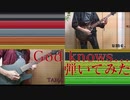 【ボーカロイドCover】God knows... 2人で弾いてみたby TAMA & umc.