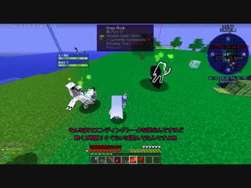 【Minecraft1.12.2】Reぼいちぇびうなめいかーずの日常13
