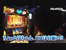 夫婦漫枚　第137話(4/4)