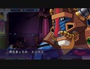 【実況】ACT苦手な北陸女がプレイ【イレギュラーハンターX】X編part5