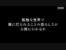 BLEACH ブレソル実況　part1494(練武の回廊報酬　斬月獲得と育成)